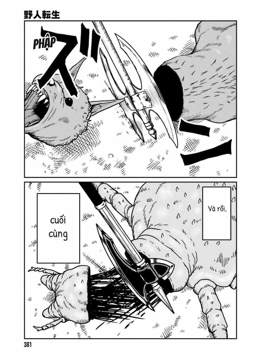 Dã Nhân Tái Sinh - Chapter 25 - Trang 14