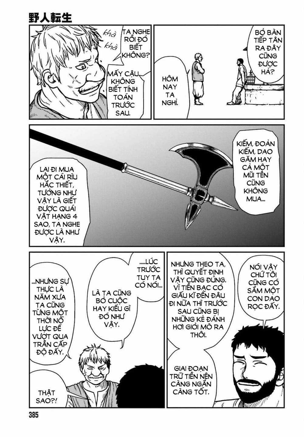 Dã Nhân Tái Sinh - Chapter 25 - Trang 18