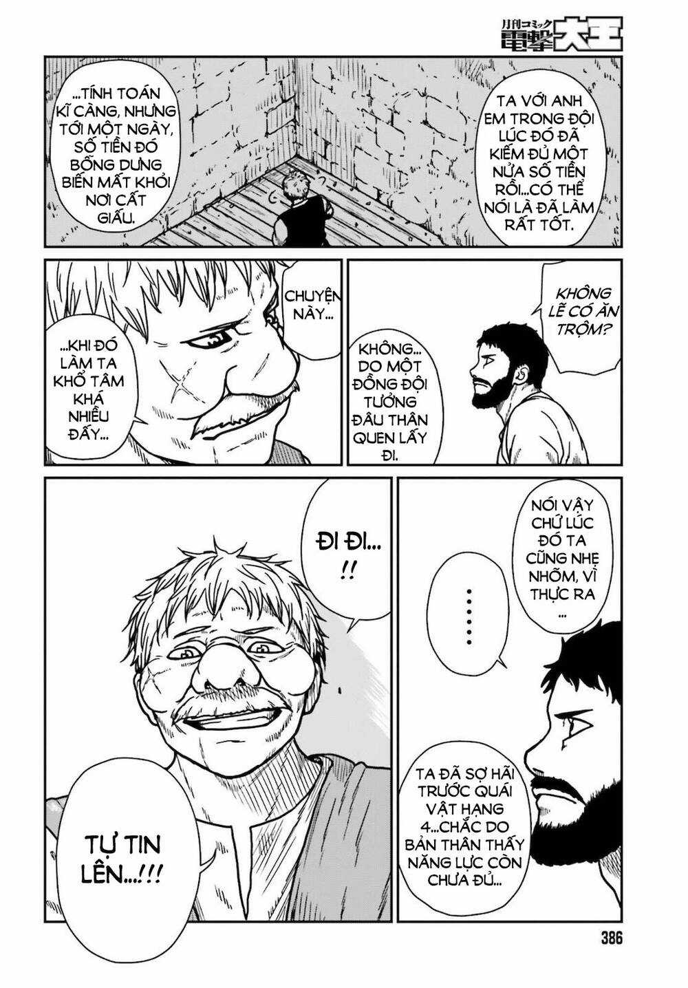 Dã Nhân Tái Sinh - Chapter 25 - Trang 19