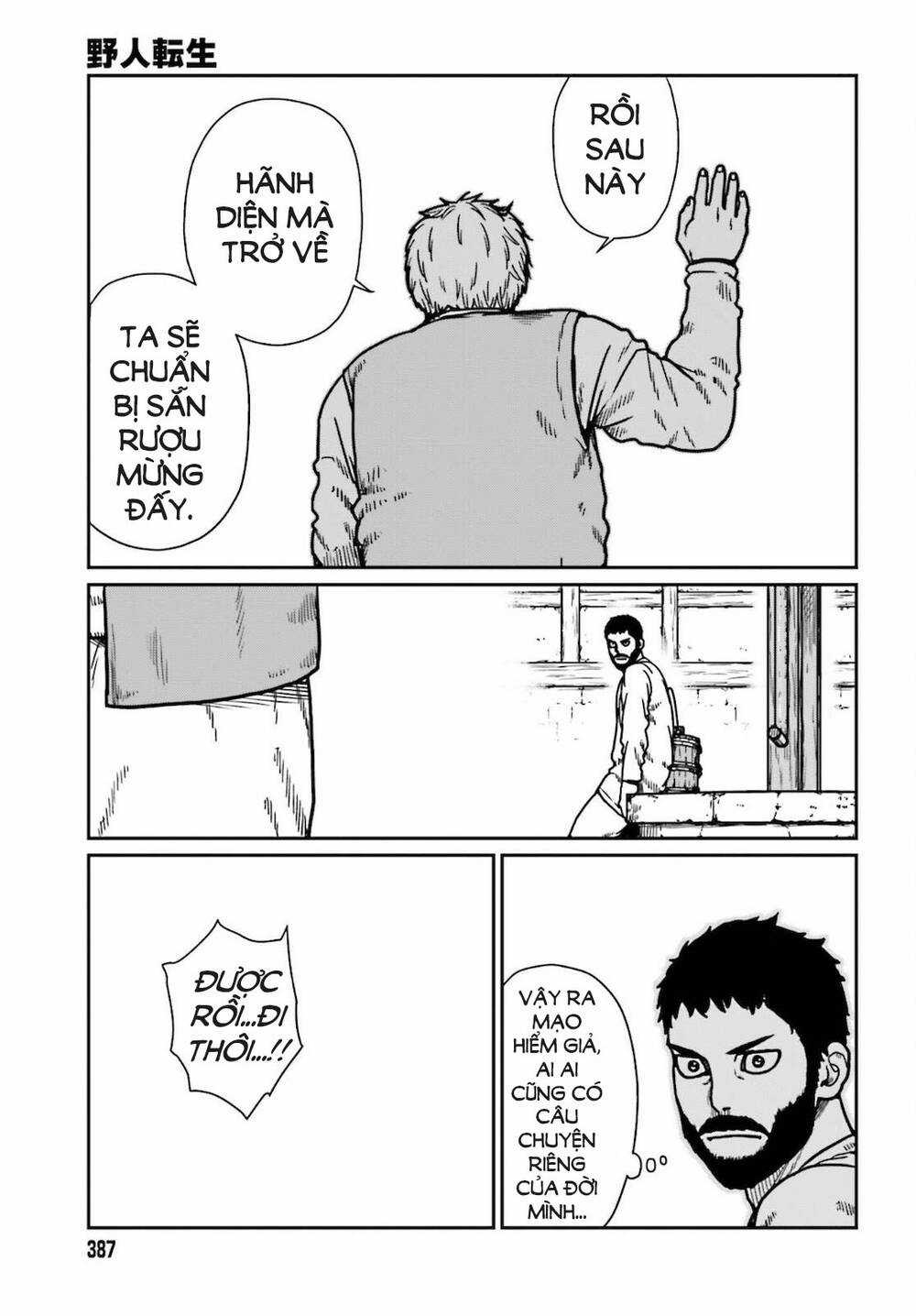 Dã Nhân Tái Sinh - Chapter 25 - Trang 20