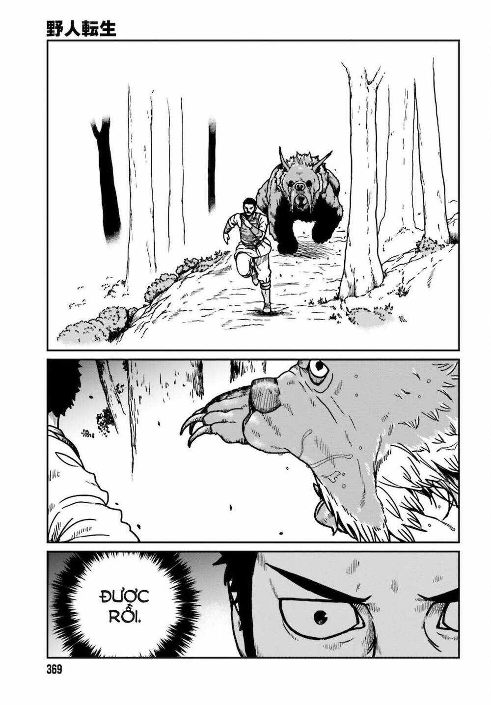 Dã Nhân Tái Sinh - Chapter 25 - Trang 3