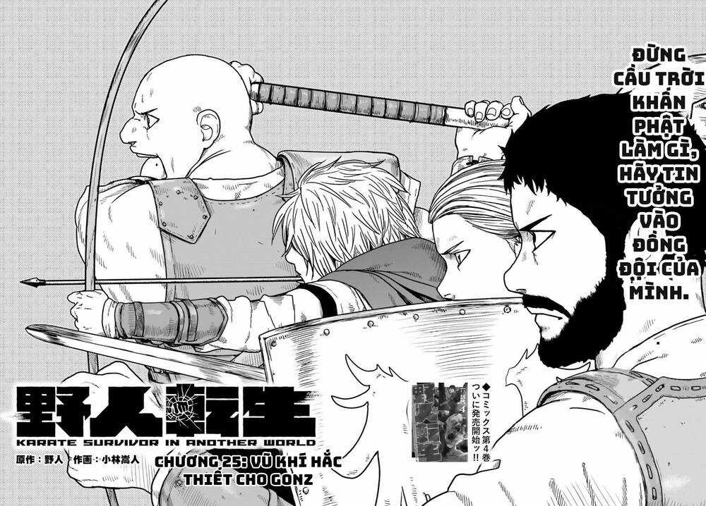 Dã Nhân Tái Sinh - Chapter 25 - Trang 6