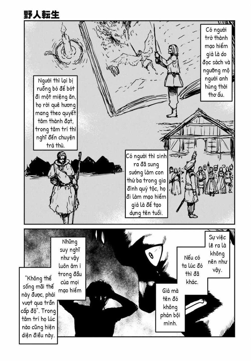 Dã Nhân Tái Sinh - Chapter 25 - Trang 10