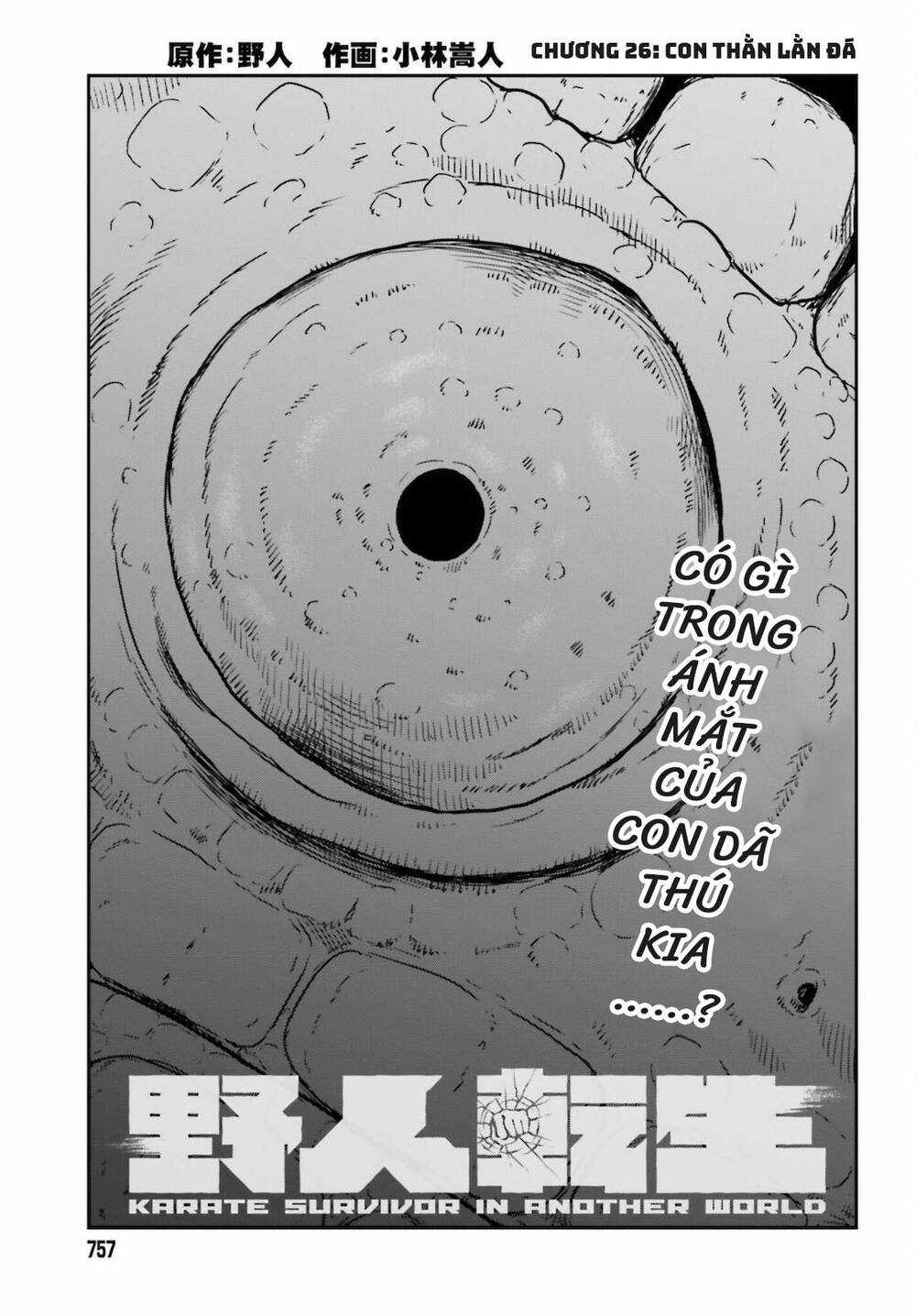 Dã Nhân Tái Sinh - Chapter 26 - Trang 1