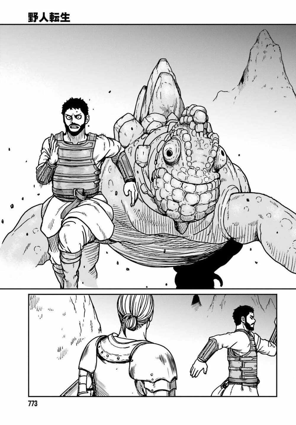 Dã Nhân Tái Sinh - Chapter 26 - Trang 17