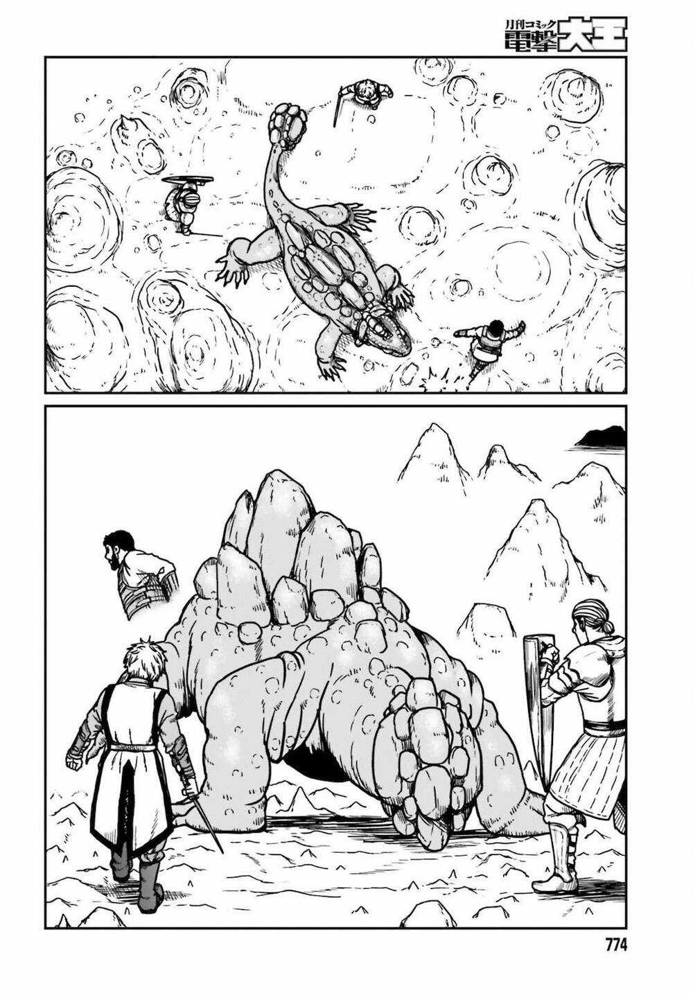 Dã Nhân Tái Sinh - Chapter 26 - Trang 18