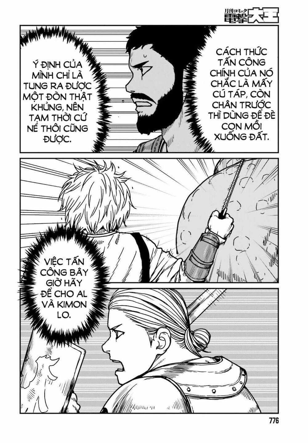 Dã Nhân Tái Sinh - Chapter 26 - Trang 20