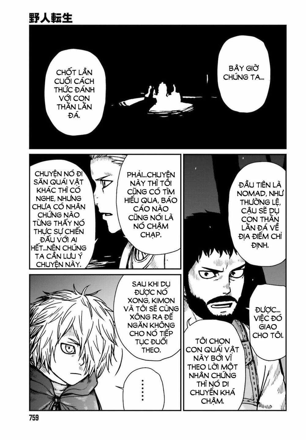 Dã Nhân Tái Sinh - Chapter 26 - Trang 3