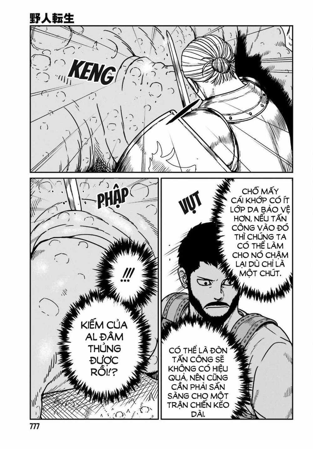 Dã Nhân Tái Sinh - Chapter 26 - Trang 21