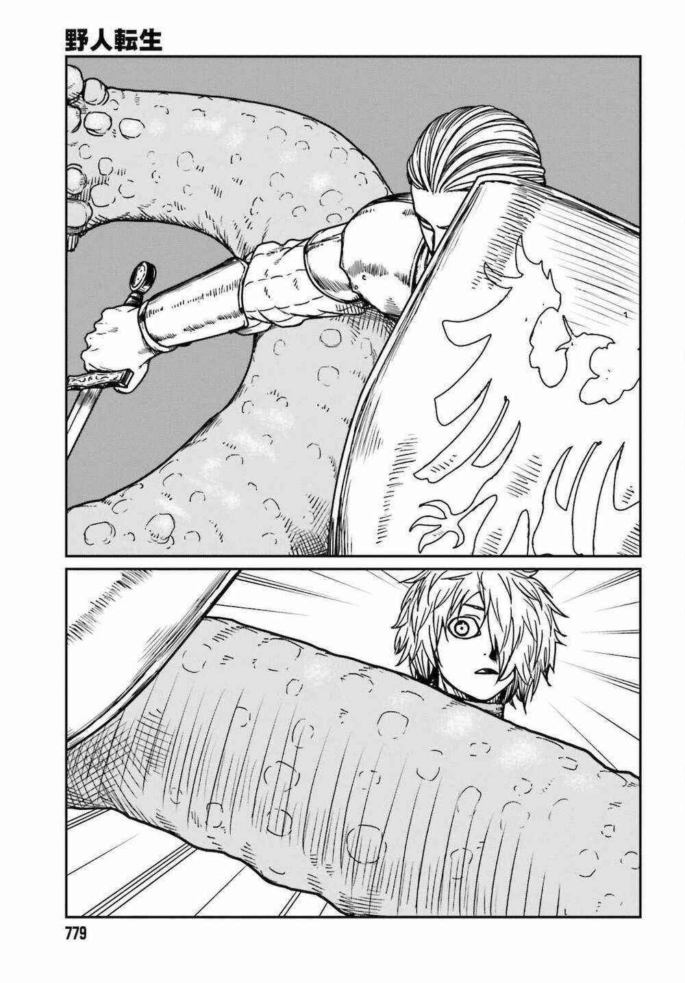 Dã Nhân Tái Sinh - Chapter 26 - Trang 23