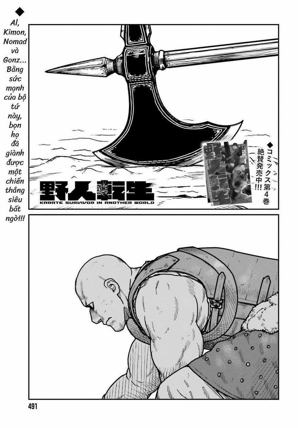 Dã Nhân Tái Sinh - Chapter 28 - Trang 1