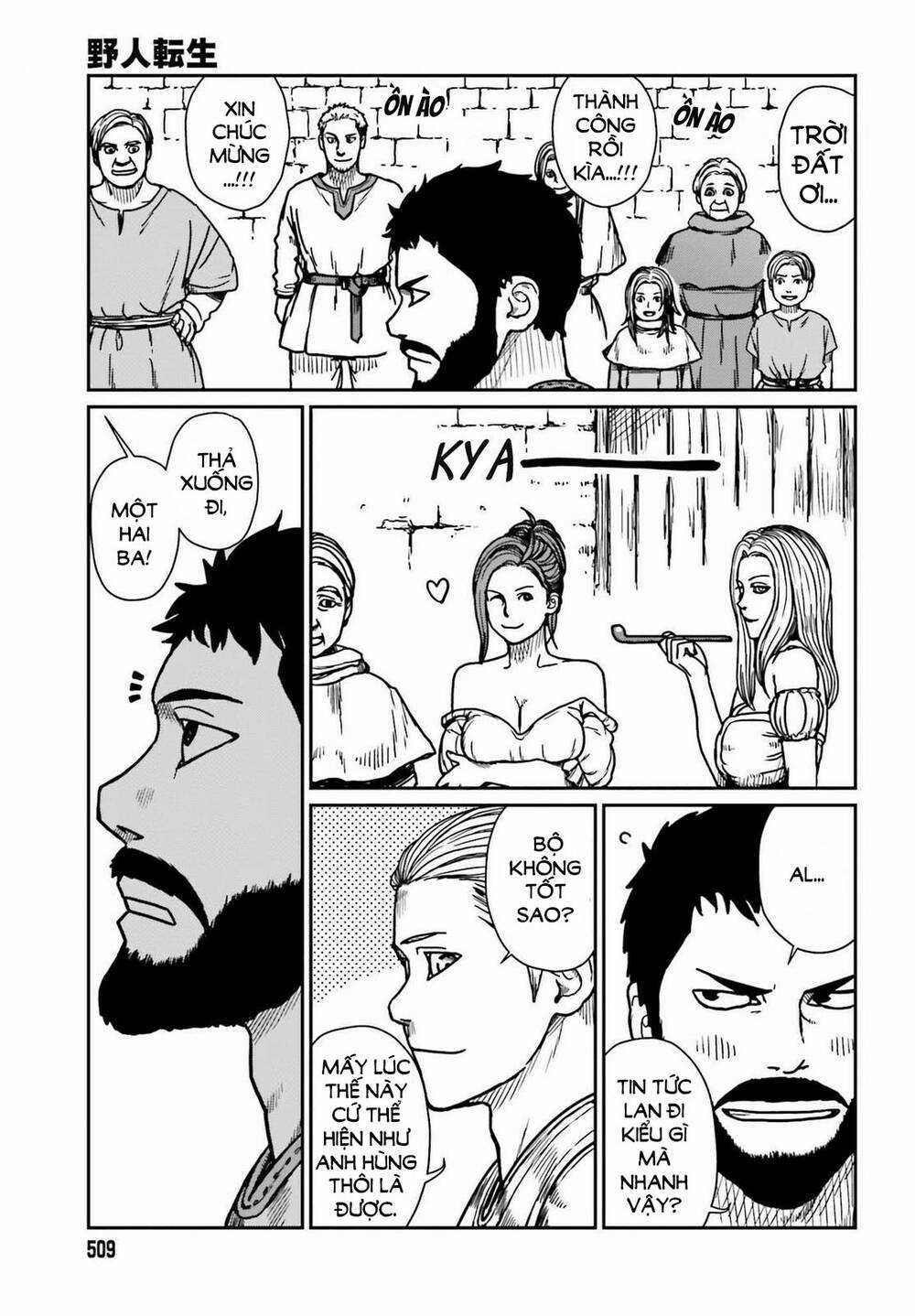 Dã Nhân Tái Sinh - Chapter 28 - Trang 17