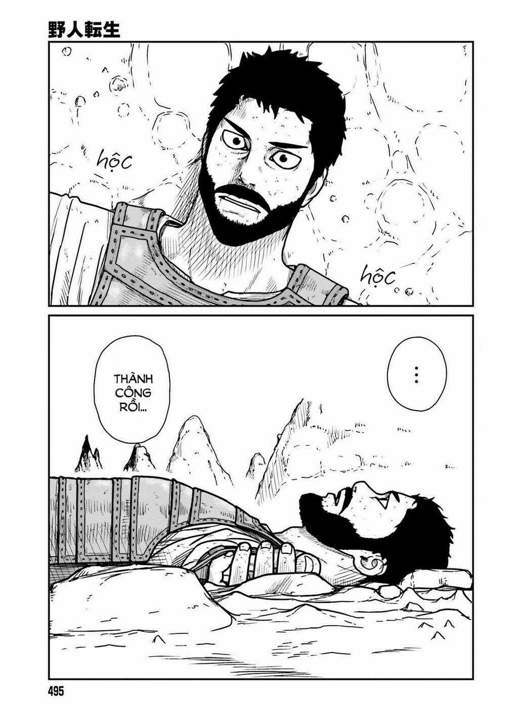 Dã Nhân Tái Sinh - Chapter 28 - Trang 5