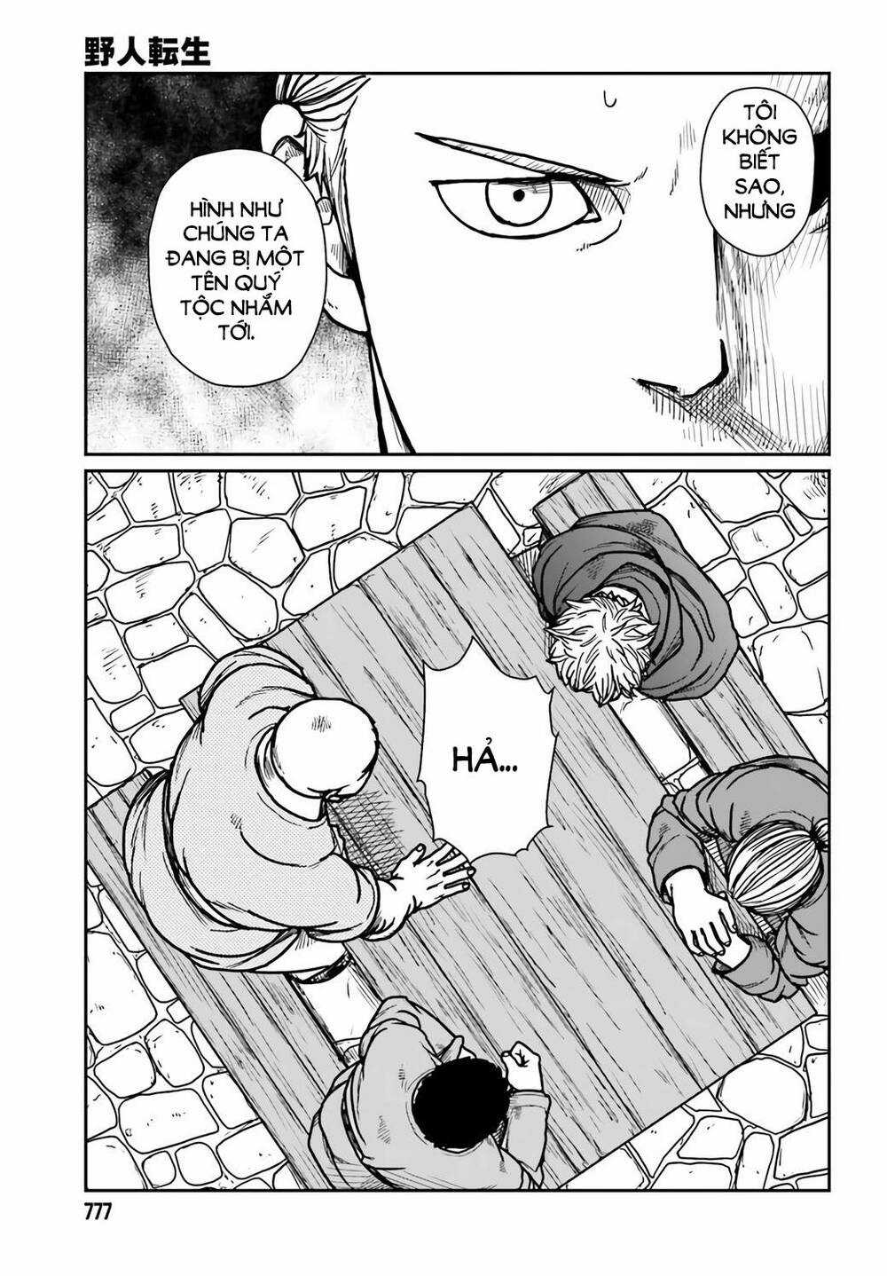 Dã Nhân Tái Sinh - Chapter 29 - Trang 13