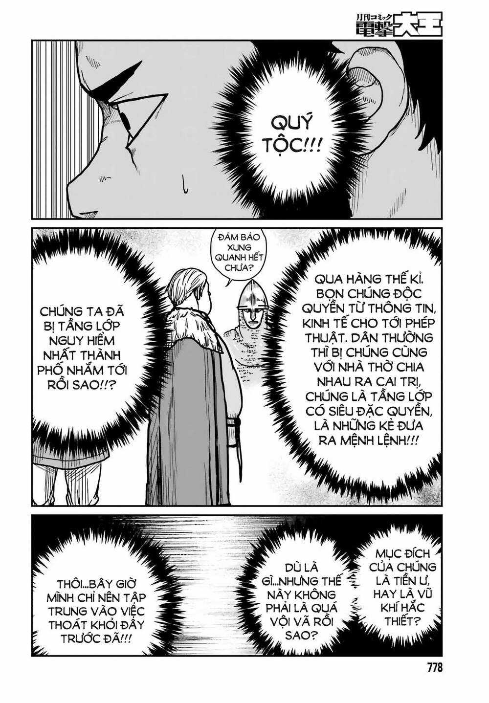 Dã Nhân Tái Sinh - Chapter 29 - Trang 14