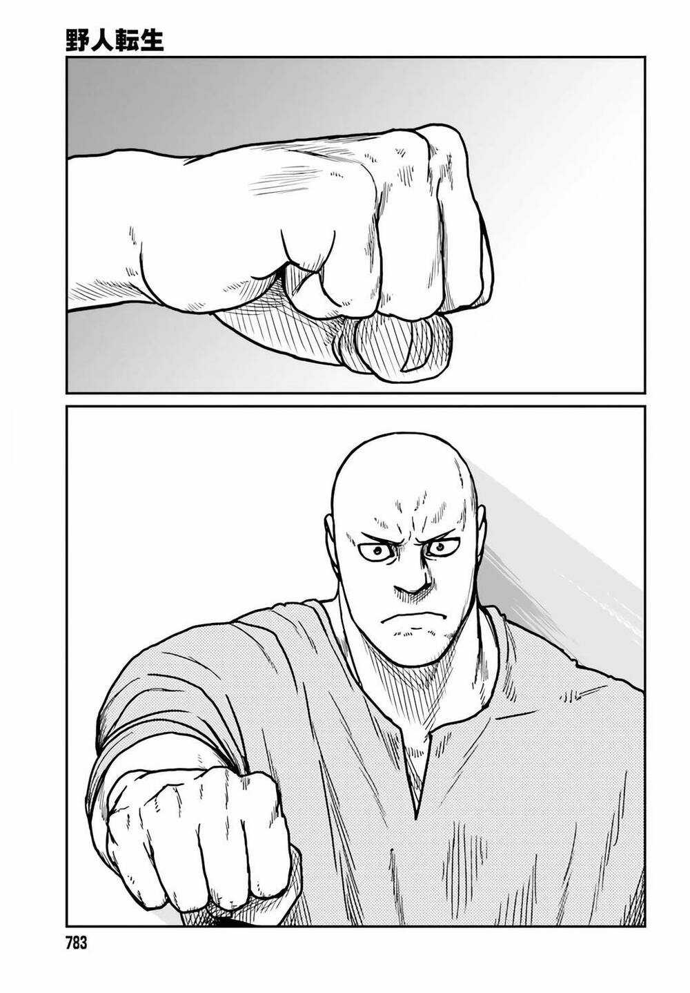 Dã Nhân Tái Sinh - Chapter 29 - Trang 19