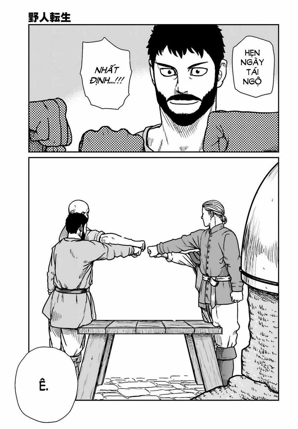 Dã Nhân Tái Sinh - Chapter 29 - Trang 21