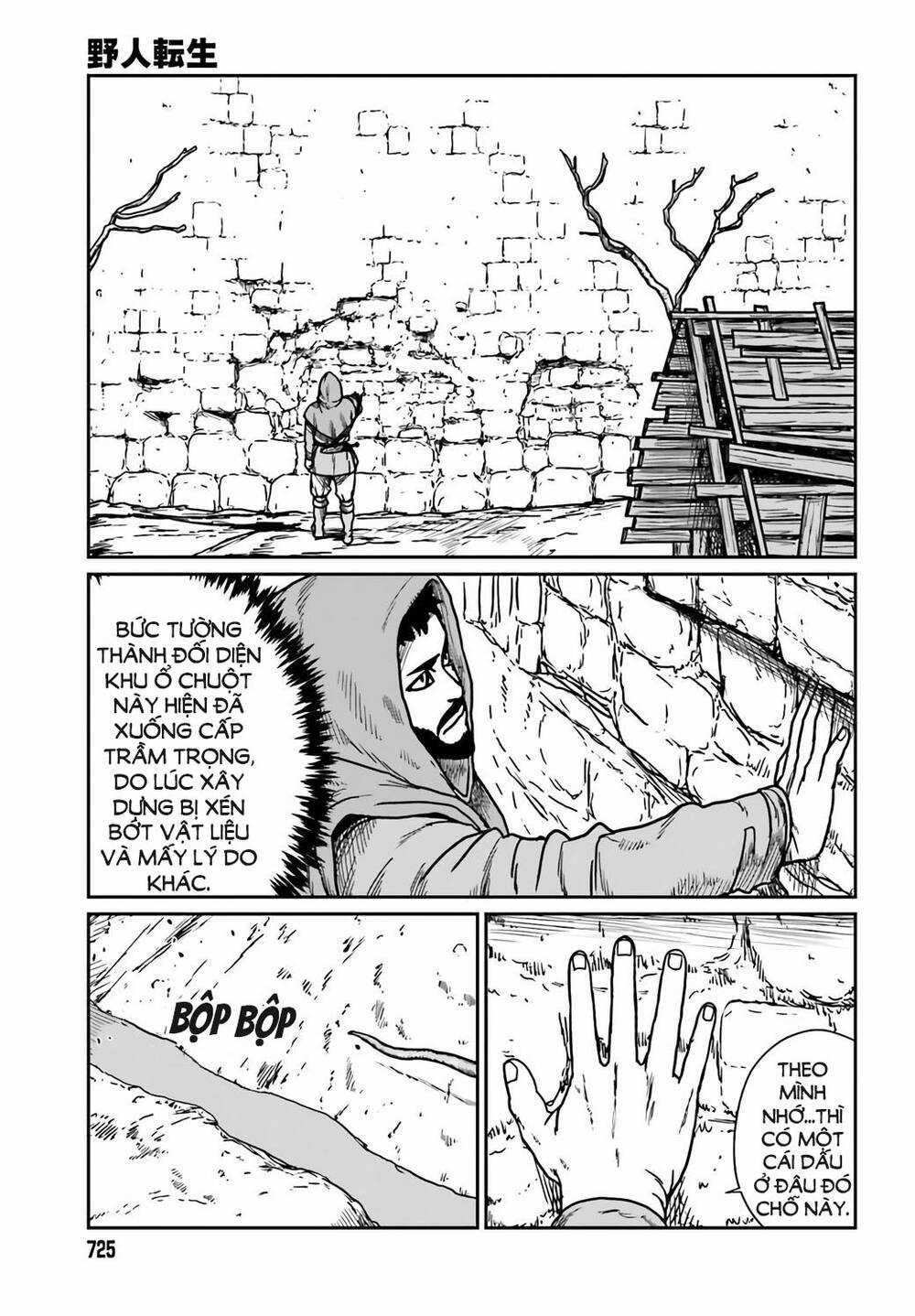 Dã Nhân Tái Sinh - Chapter 30 - Trang 13