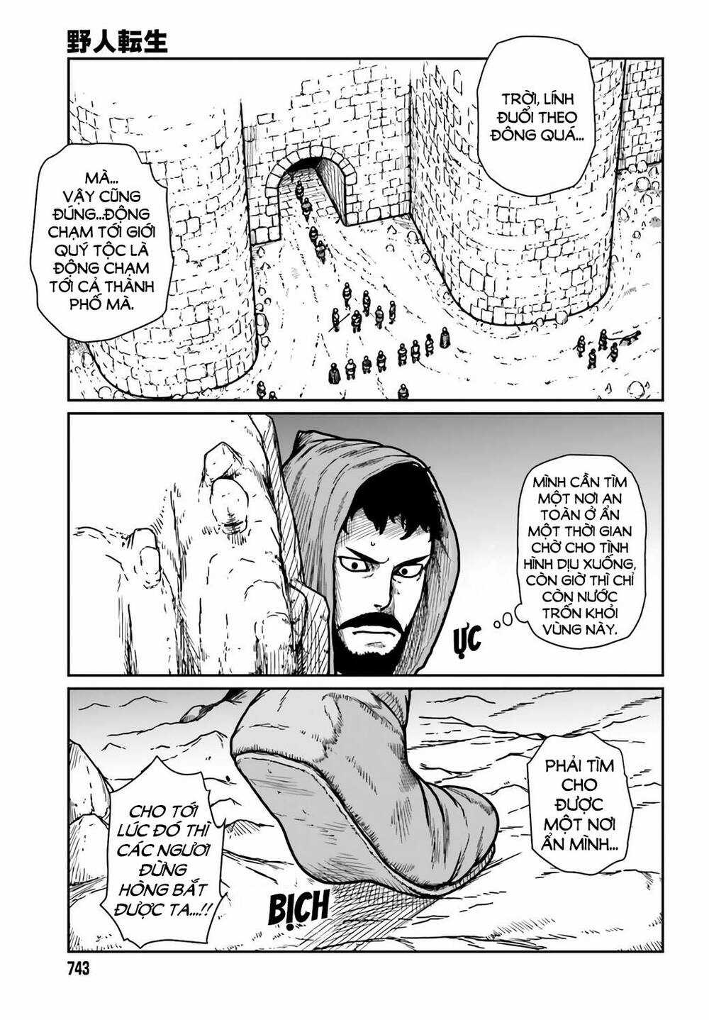 Dã Nhân Tái Sinh - Chapter 30 - Trang 17