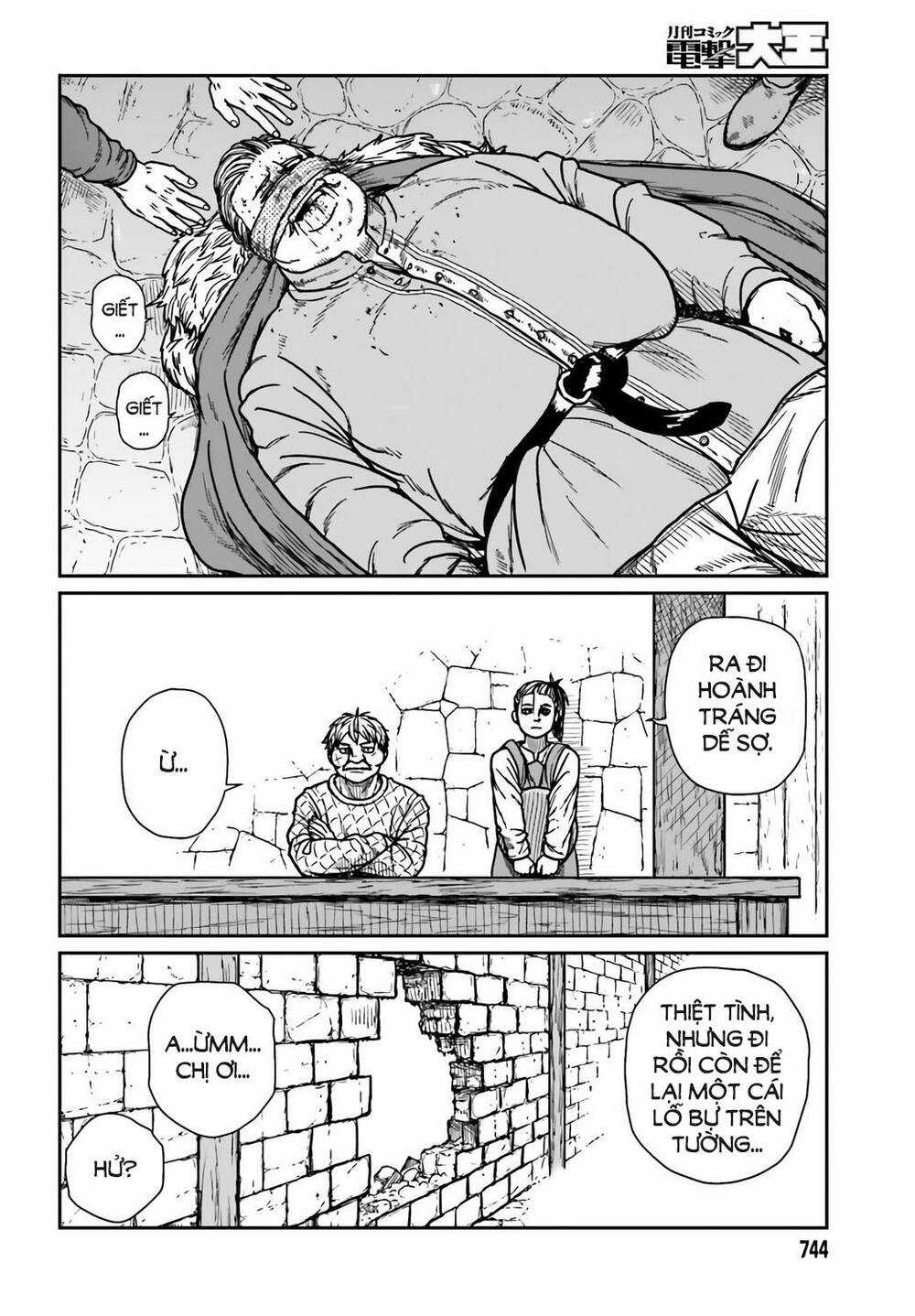 Dã Nhân Tái Sinh - Chapter 30 - Trang 18