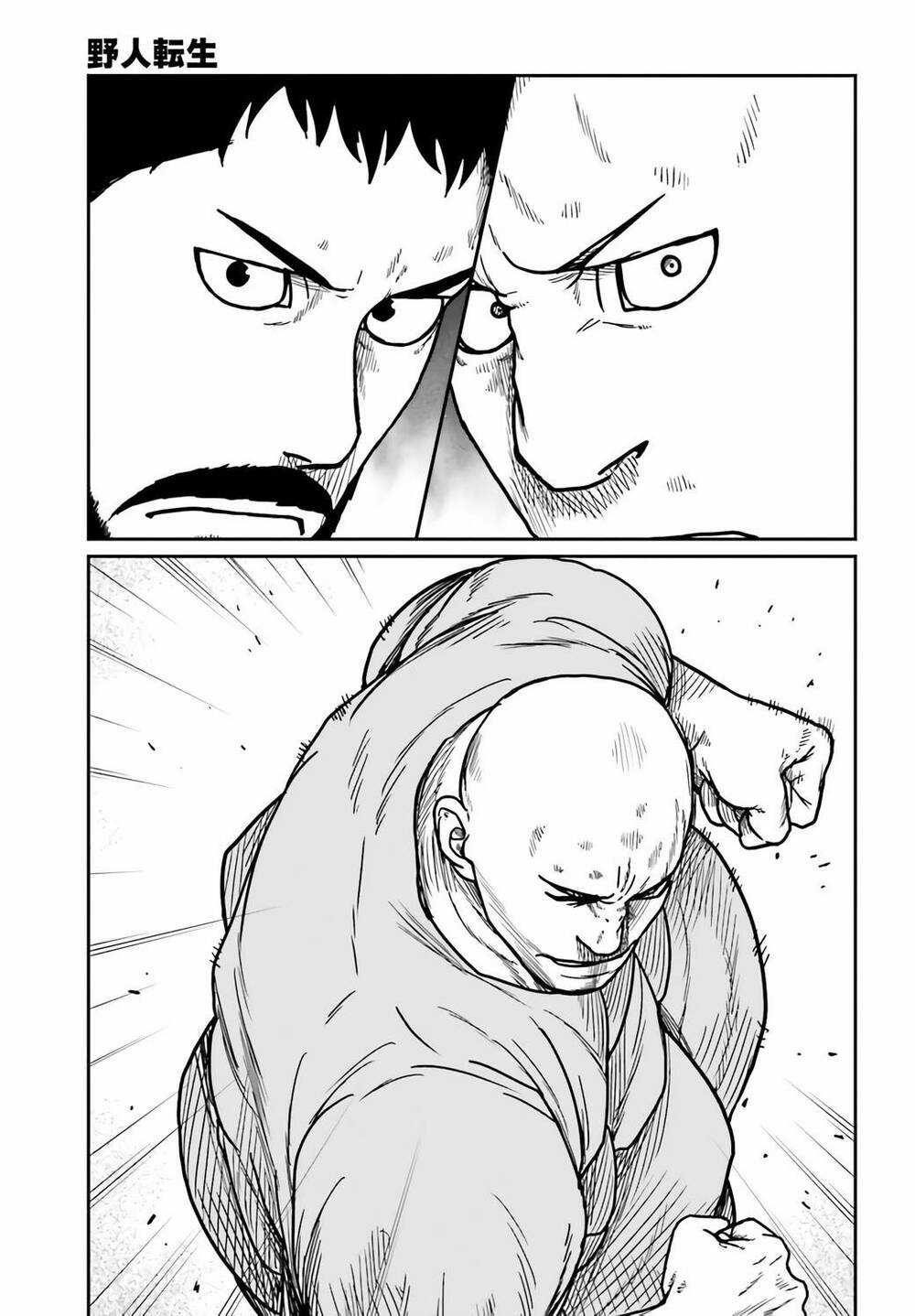 Dã Nhân Tái Sinh - Chapter 30 - Trang 5