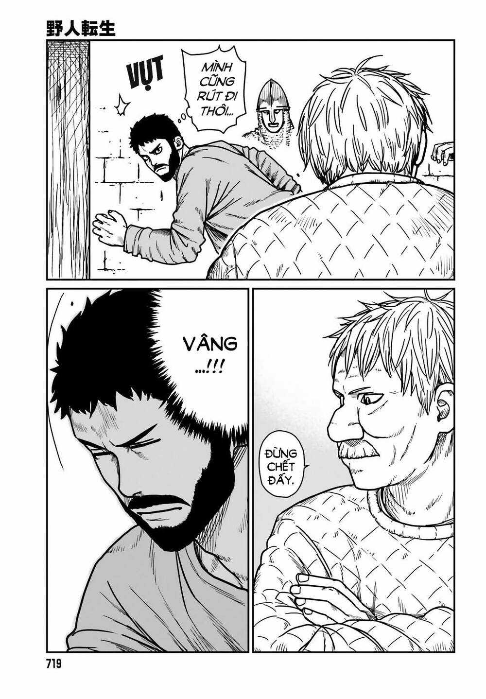 Dã Nhân Tái Sinh - Chapter 30 - Trang 7