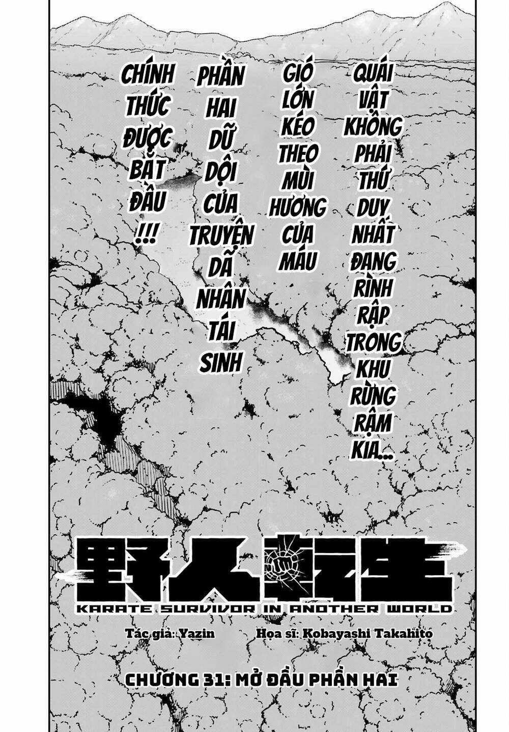 Dã Nhân Tái Sinh - Chapter 31 - Trang 1