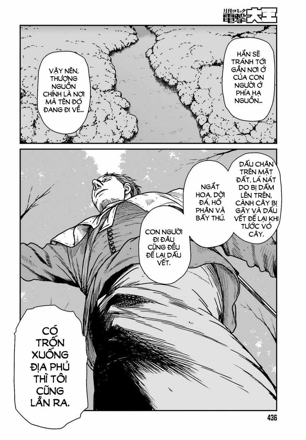 Dã Nhân Tái Sinh - Chapter 31 - Trang 12