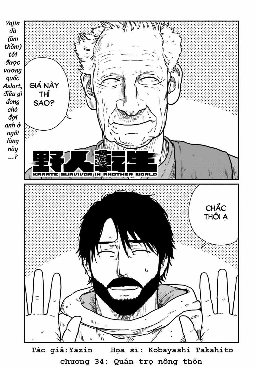 Dã Nhân Tái Sinh - Chapter 34 - Trang 1