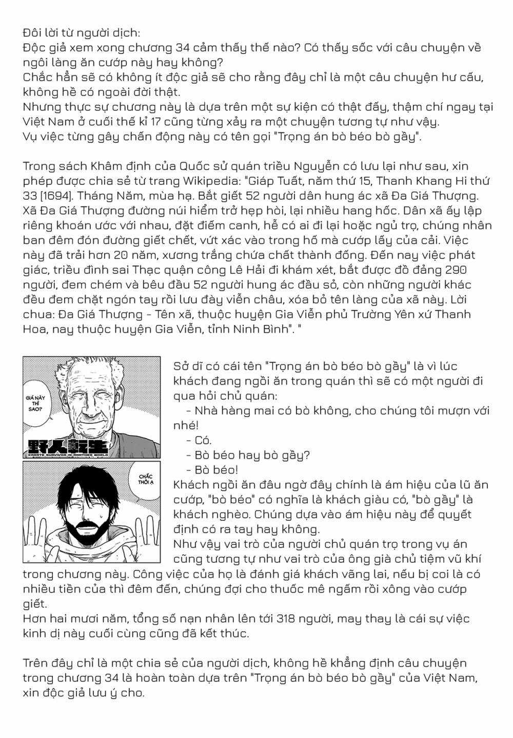 Dã Nhân Tái Sinh - Chapter 34 - Trang 33