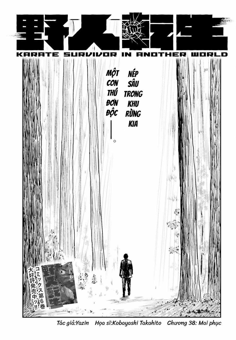 Dã Nhân Tái Sinh - Chapter 38 - Trang 1