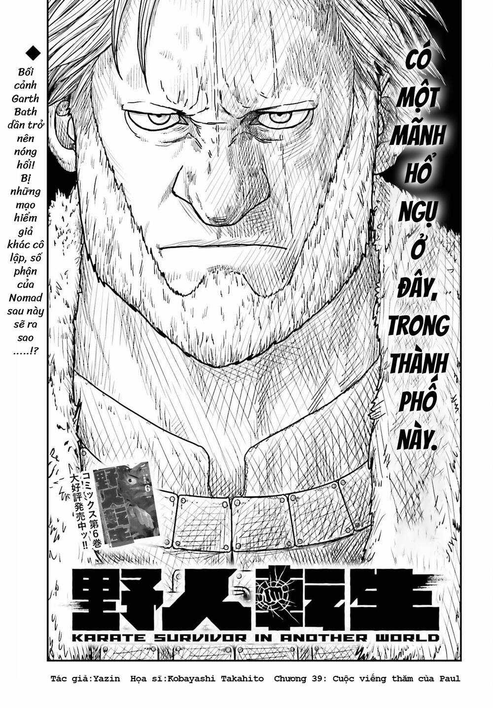 Dã Nhân Tái Sinh - Chapter 39 - Trang 1