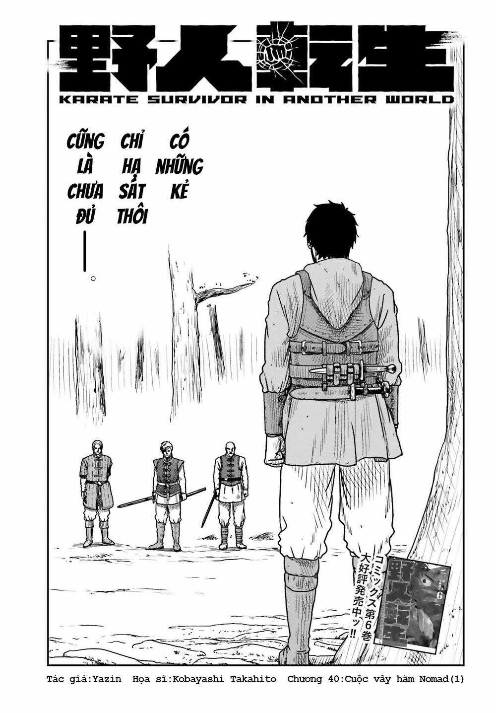 Dã Nhân Tái Sinh - Chapter 40 - Trang 1