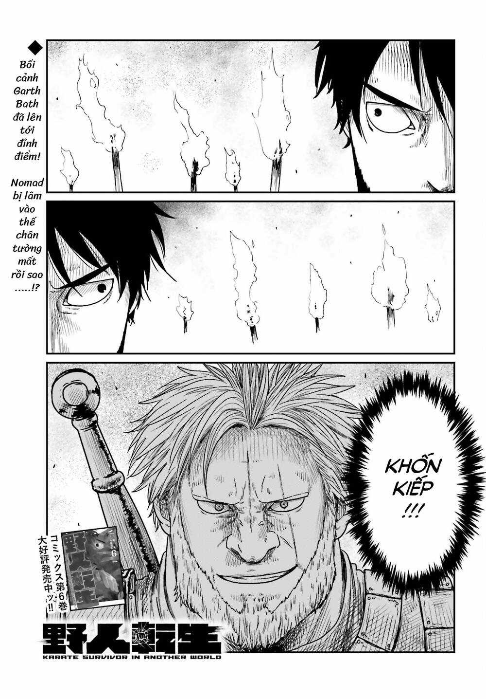 Dã Nhân Tái Sinh - Chapter 41 - Trang 1