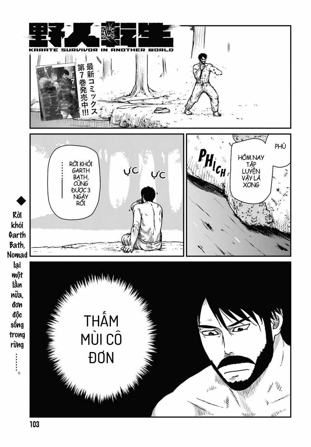Dã Nhân Tái Sinh - Chapter 43 - Trang 1
