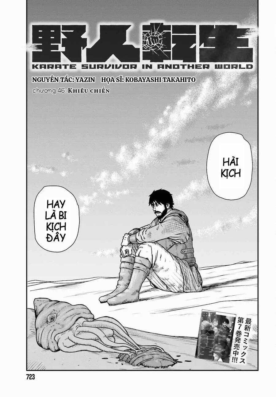 Dã Nhân Tái Sinh - Chapter 46 - Trang 7