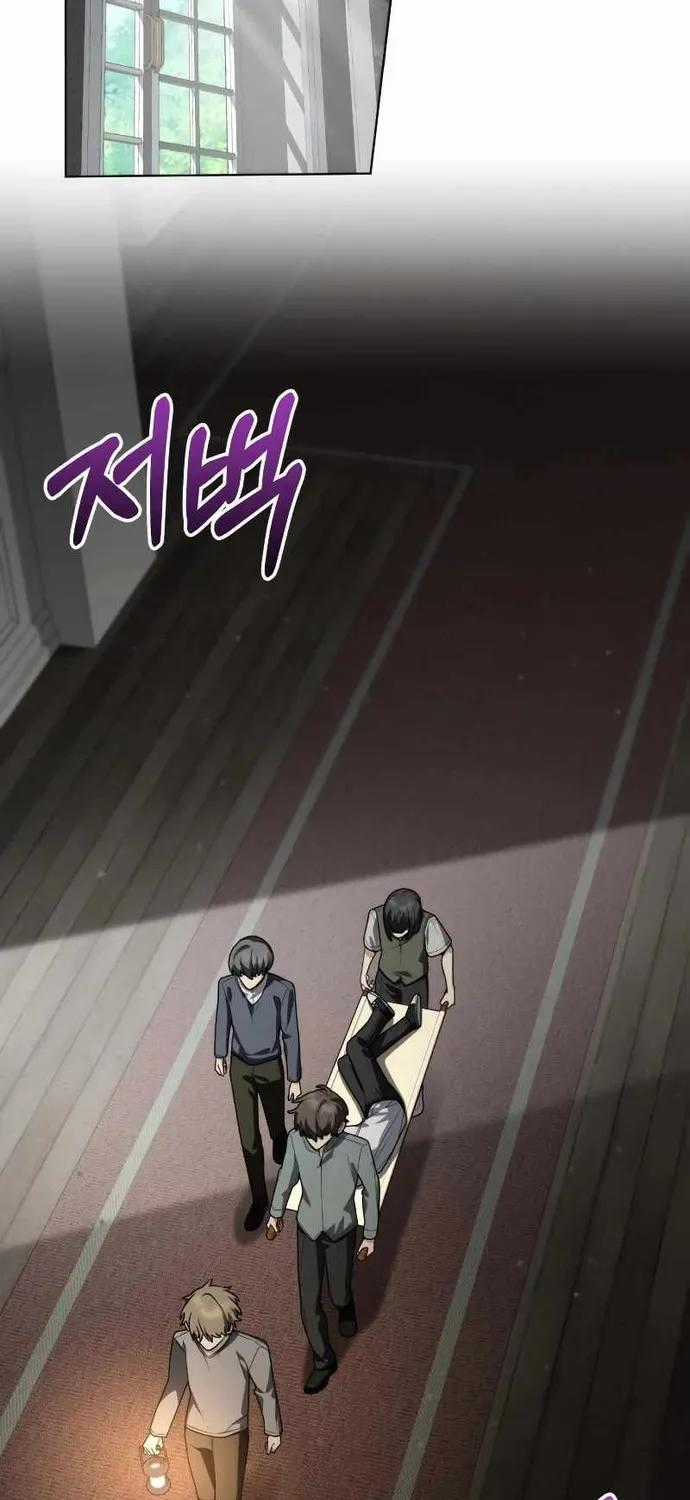 Đa Sắc Ma Pháp Sư Thiên Tài - Chapter 65 - Trang 2