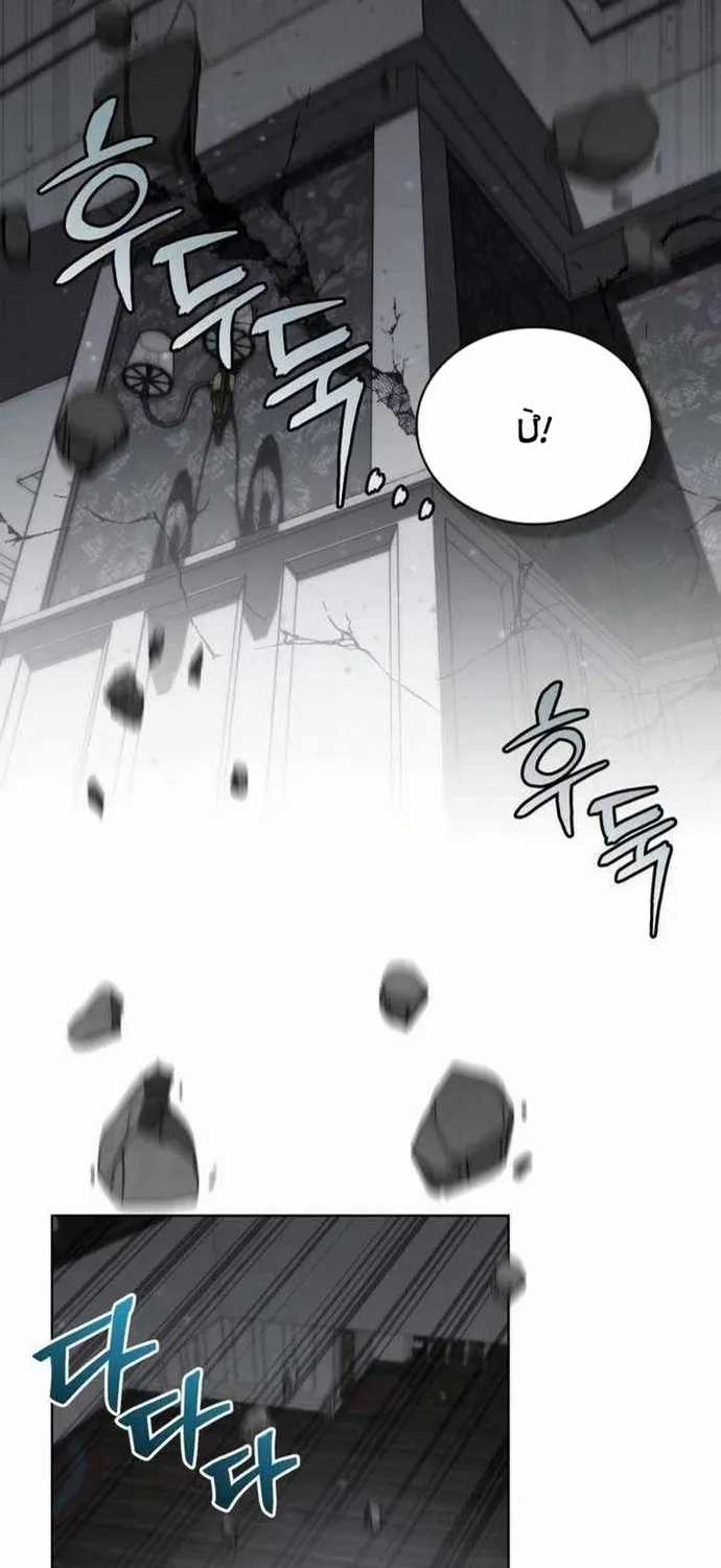 Đa Sắc Ma Pháp Sư Thiên Tài - Chapter 66 - Trang 94