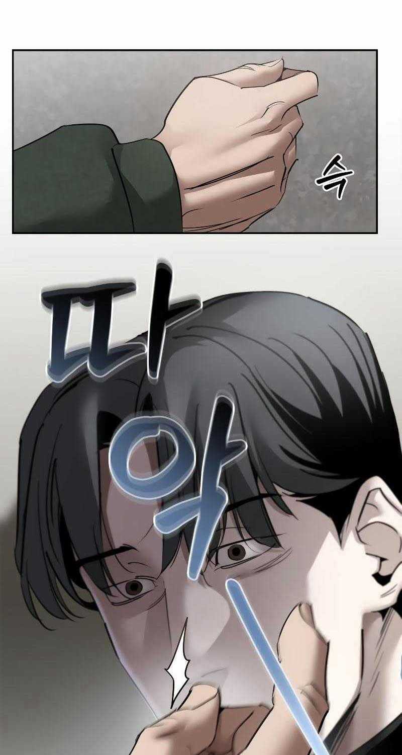 Dạ Thánh - Chapter 1 - Trang 4