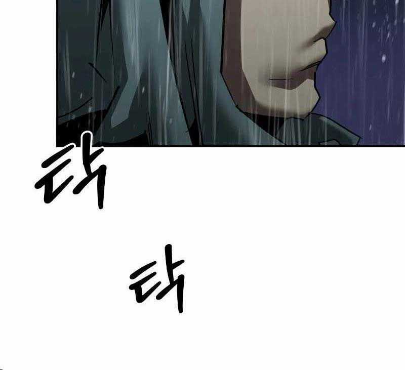 Dạ Thánh - Chapter 2 - Trang 30