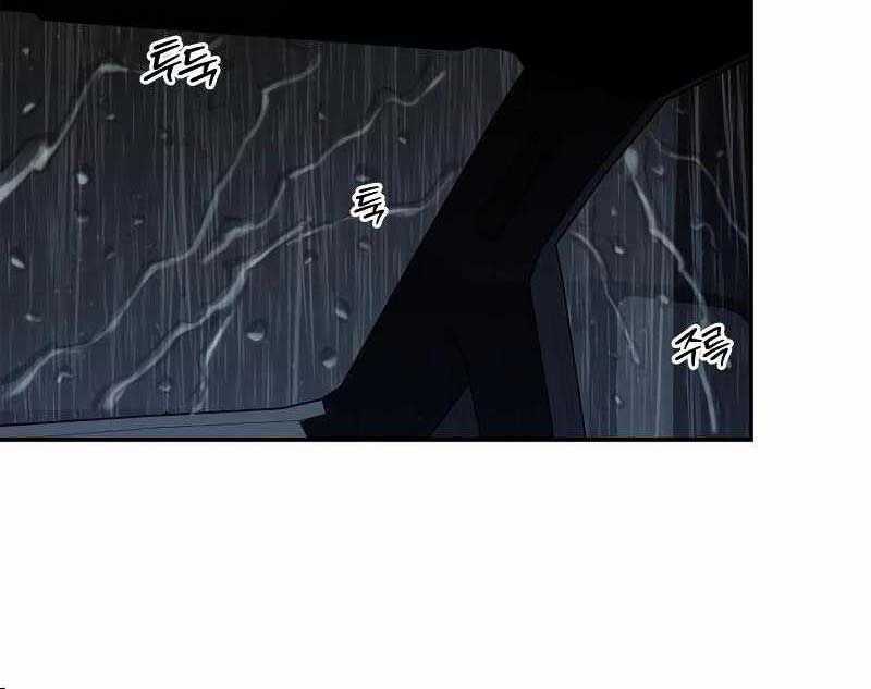 Dạ Thánh - Chapter 2 - Trang 50