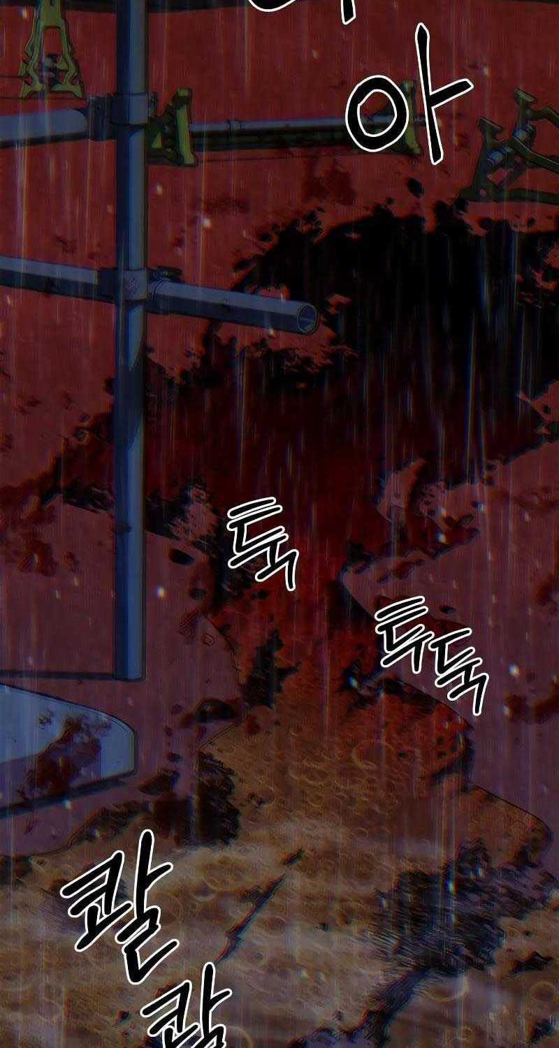 Dạ Thánh - Chapter 2 - Trang 83