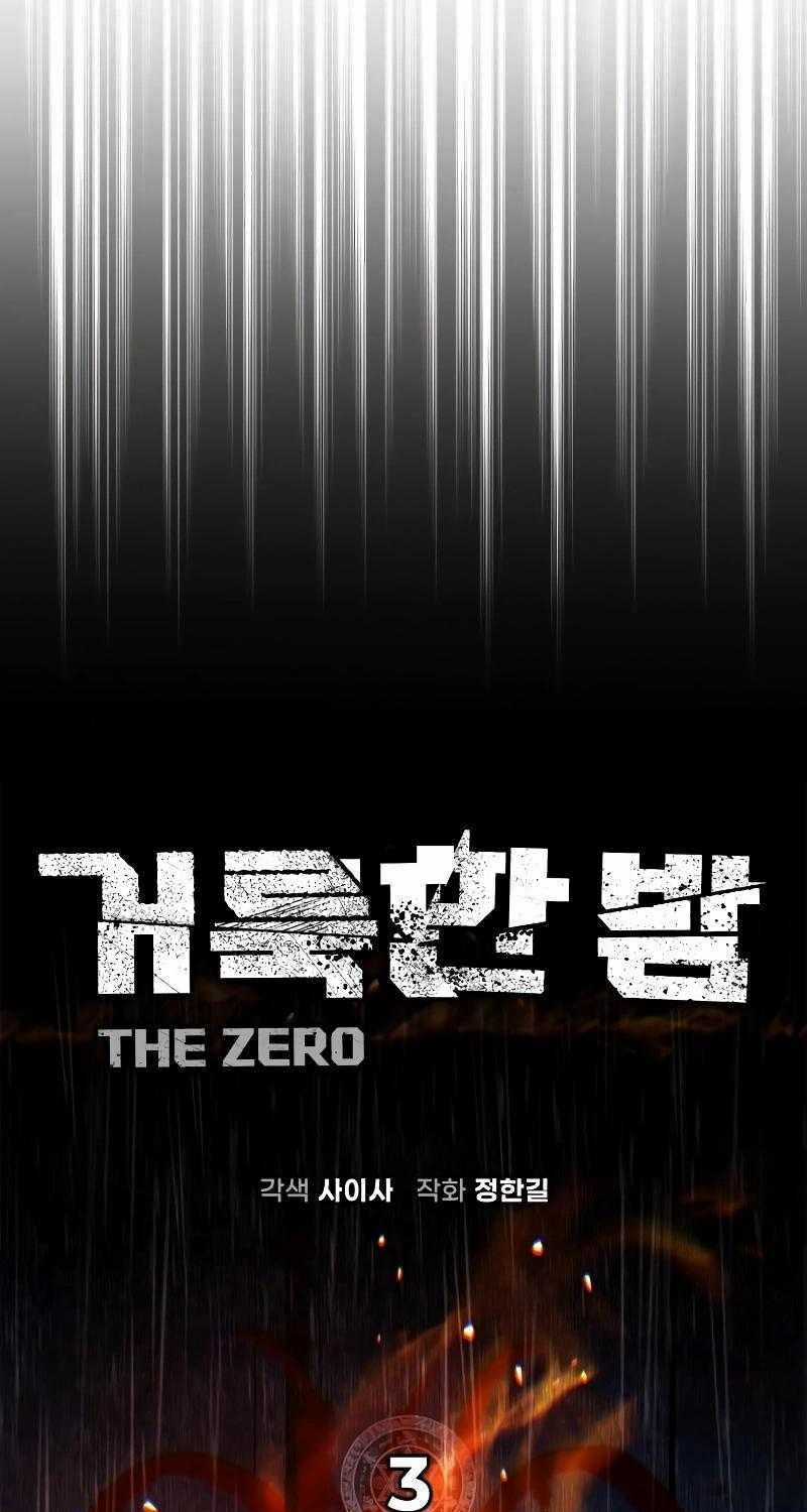 Dạ Thánh - Chapter 3 - Trang 11