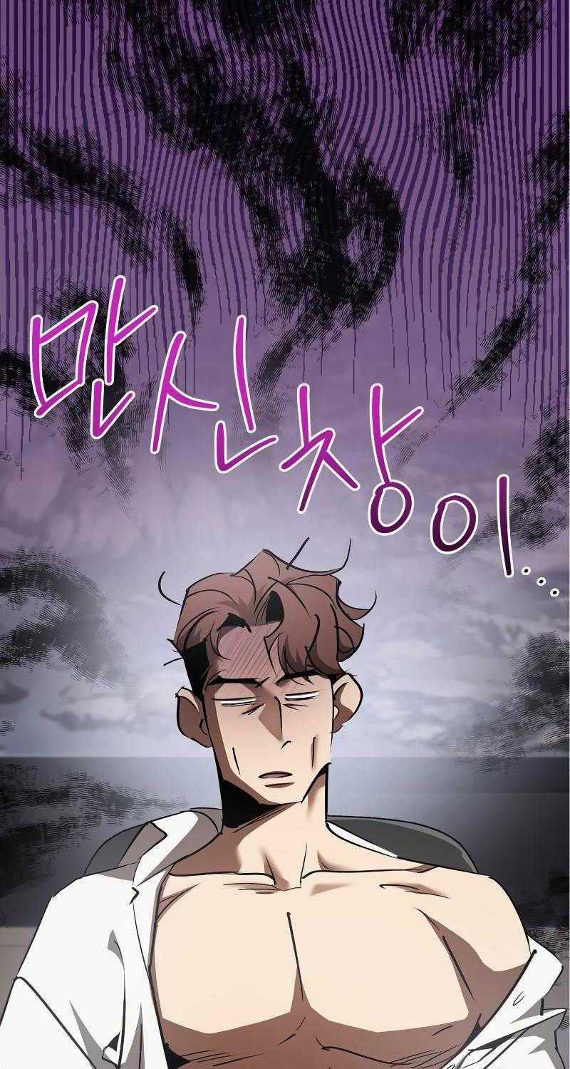 Dạ Thánh - Chapter 5 - Trang 7