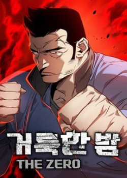 Đọc truyện Dạ Thánh