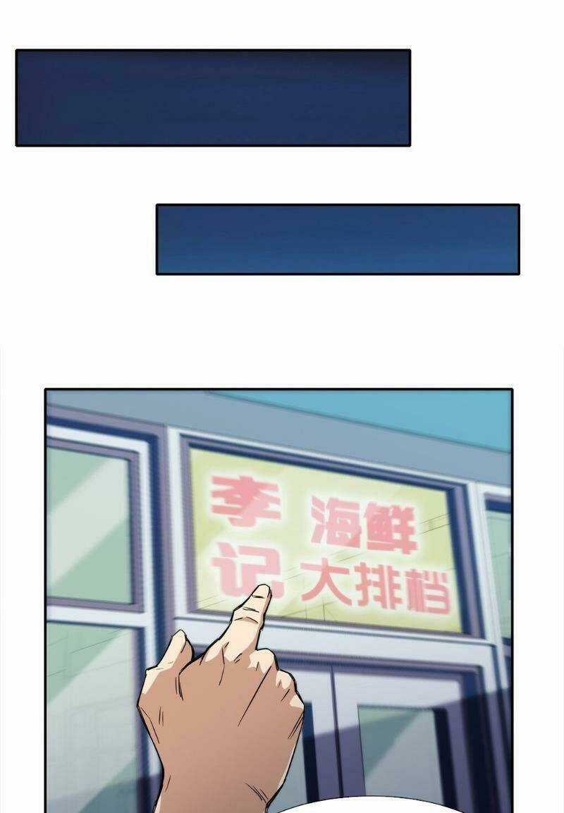 Dạ Thị Chi Chủ - Chapter 13 - Trang 7