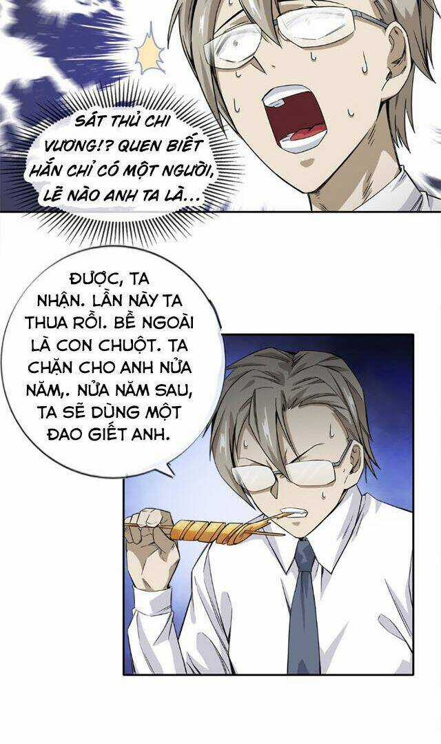 Dạ Thị Chi Vương - Chapter 15 - Trang 25