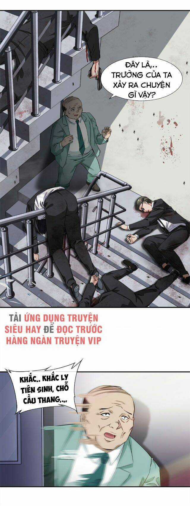 Dạ Thị Chi Vương - Chapter 15 - Trang 27
