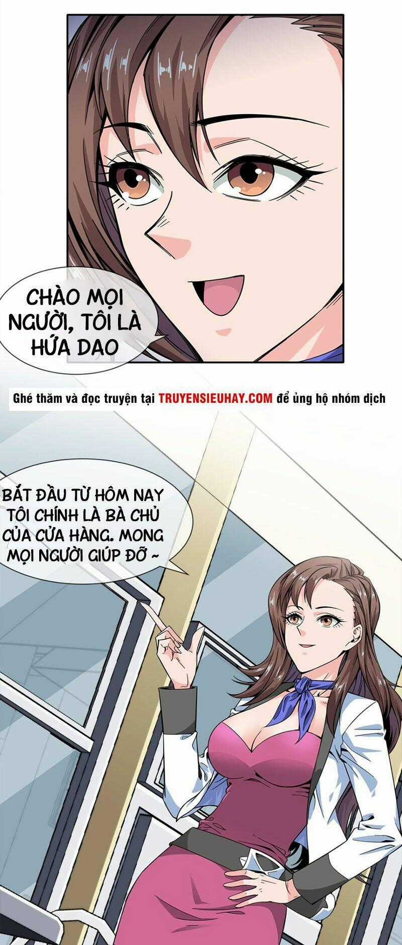 Dạ Thị Chi Vương - Chapter 17 - Trang 1