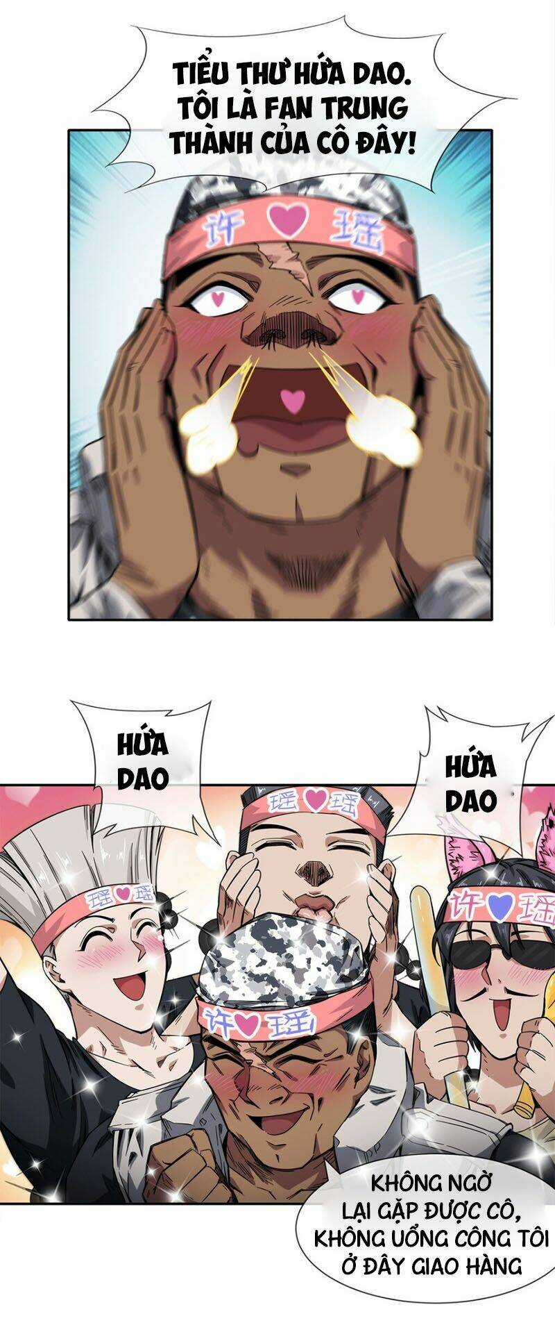 Dạ Thị Chi Vương - Chapter 17 - Trang 5